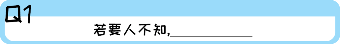 《2019廣東人生存年度總結(jié)》，過于真實(shí)，已被拉黑