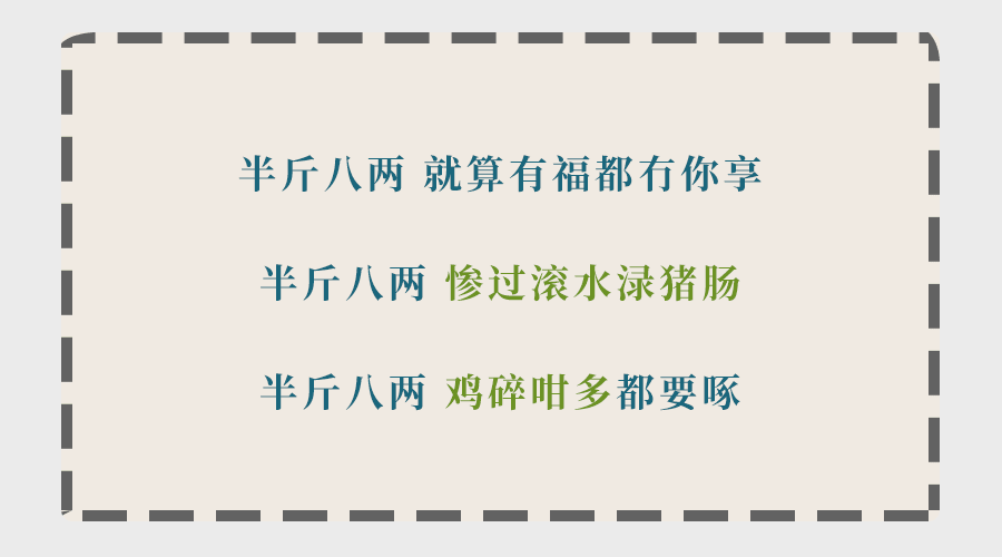 為什么聽了那么多粵語歌，你的粵語還是一塌糊涂？