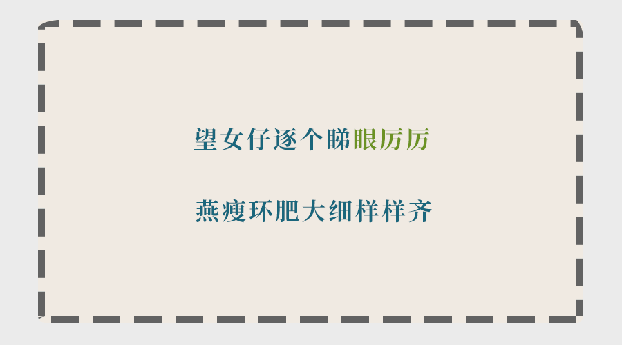 為什么聽了那么多粵語歌，你的粵語還是一塌糊涂？