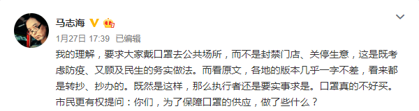 廣東人的悖論：不戴口罩不能出街，但不出街又買不到口罩