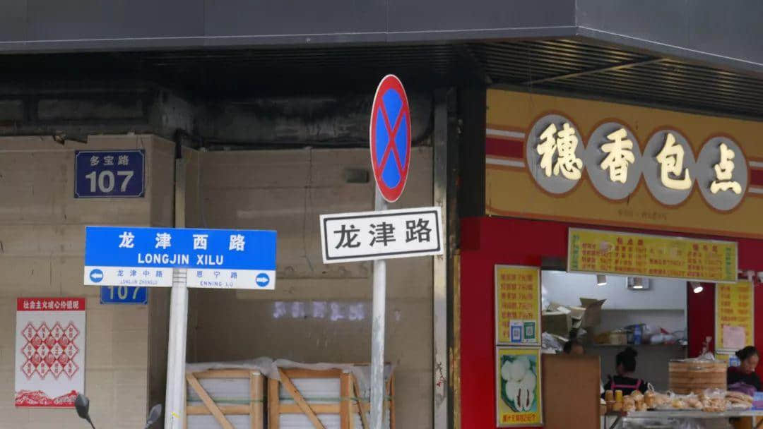 西關(guān)大屋，到底長什么樣？