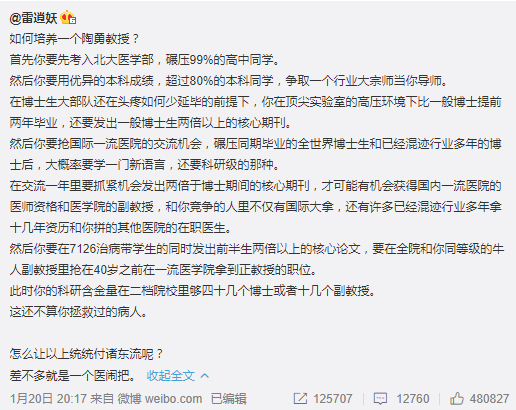 1把刀、5秒鐘、斷送1500個(gè)家庭的希望，特殊時(shí)期還有人殺醫(yī)？