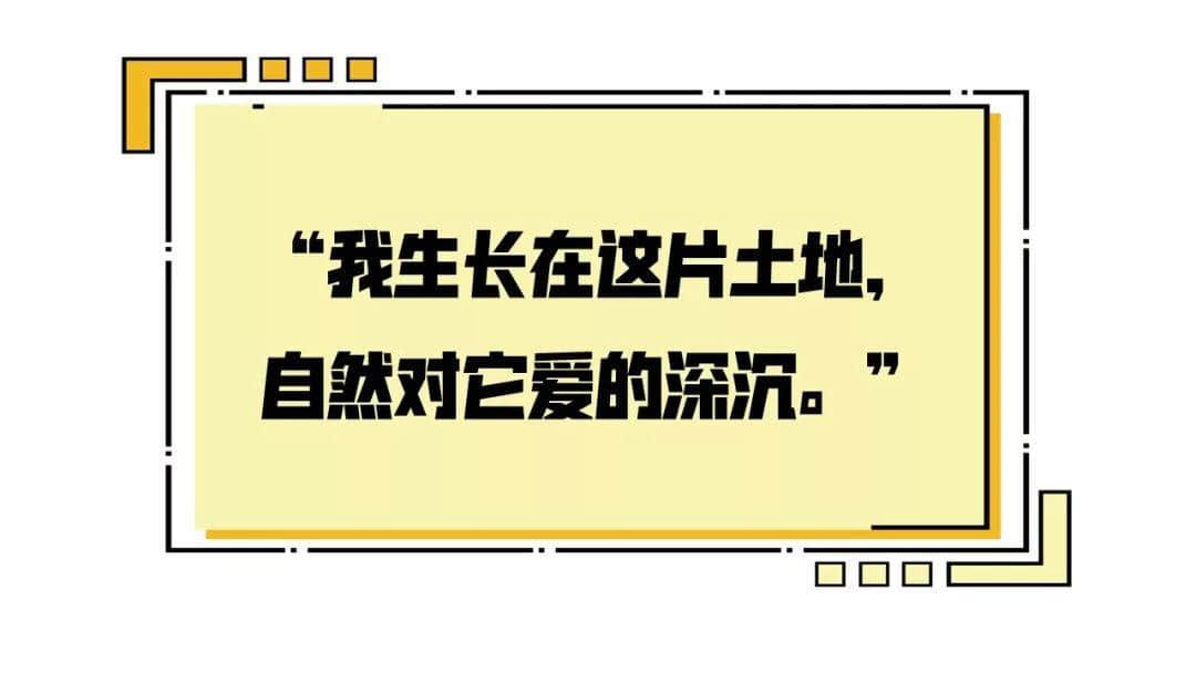 2019，愛(ài)廣州的19個(gè)理由