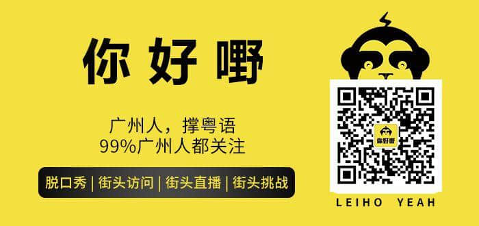 難吃零食大比拼，街坊：我太難了！