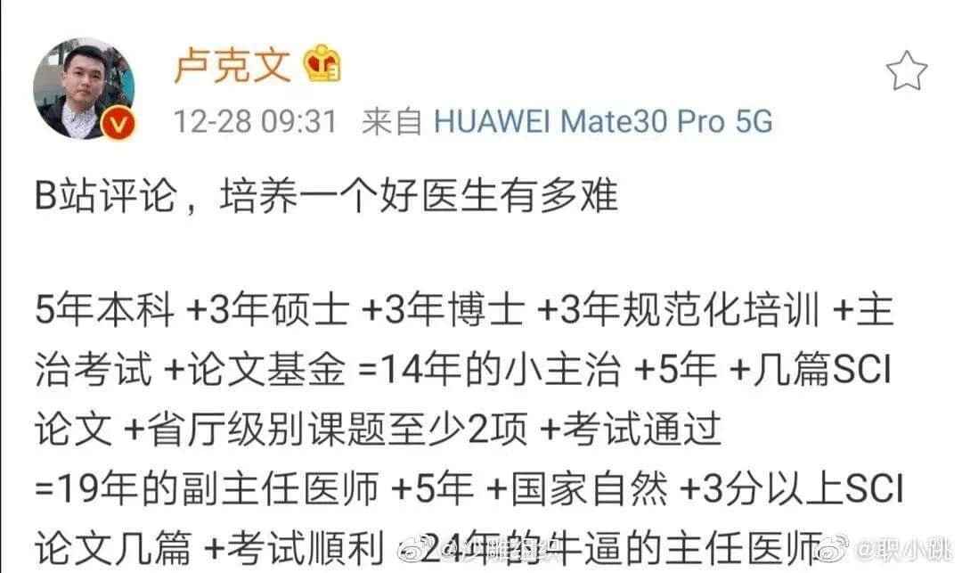 1把刀、5秒鐘、斷送1500個(gè)家庭的希望，特殊時(shí)期還有人殺醫(yī)？