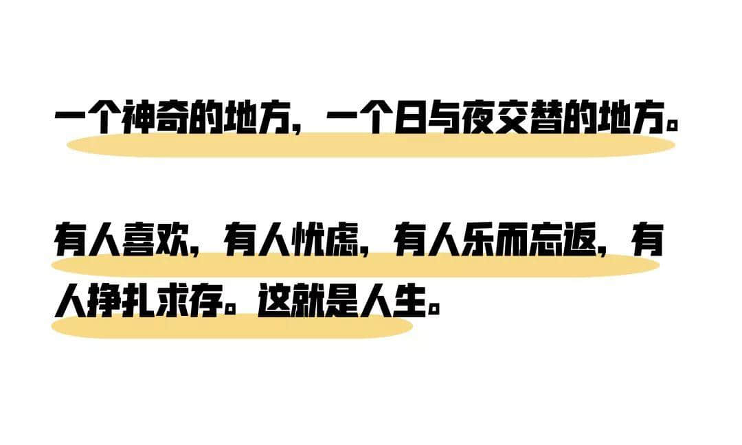 2019，愛(ài)廣州的19個(gè)理由