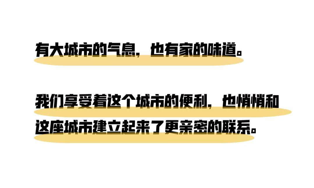 2019，愛(ài)廣州的19個(gè)理由