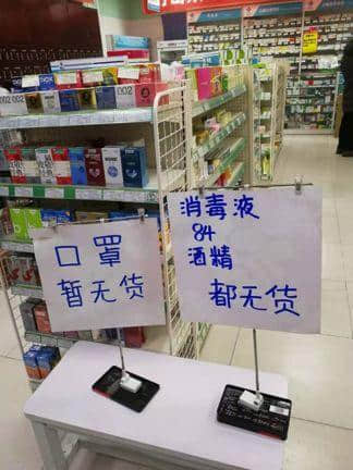 廣東人的悖論：不戴口罩不能出街，但不出街又買不到口罩