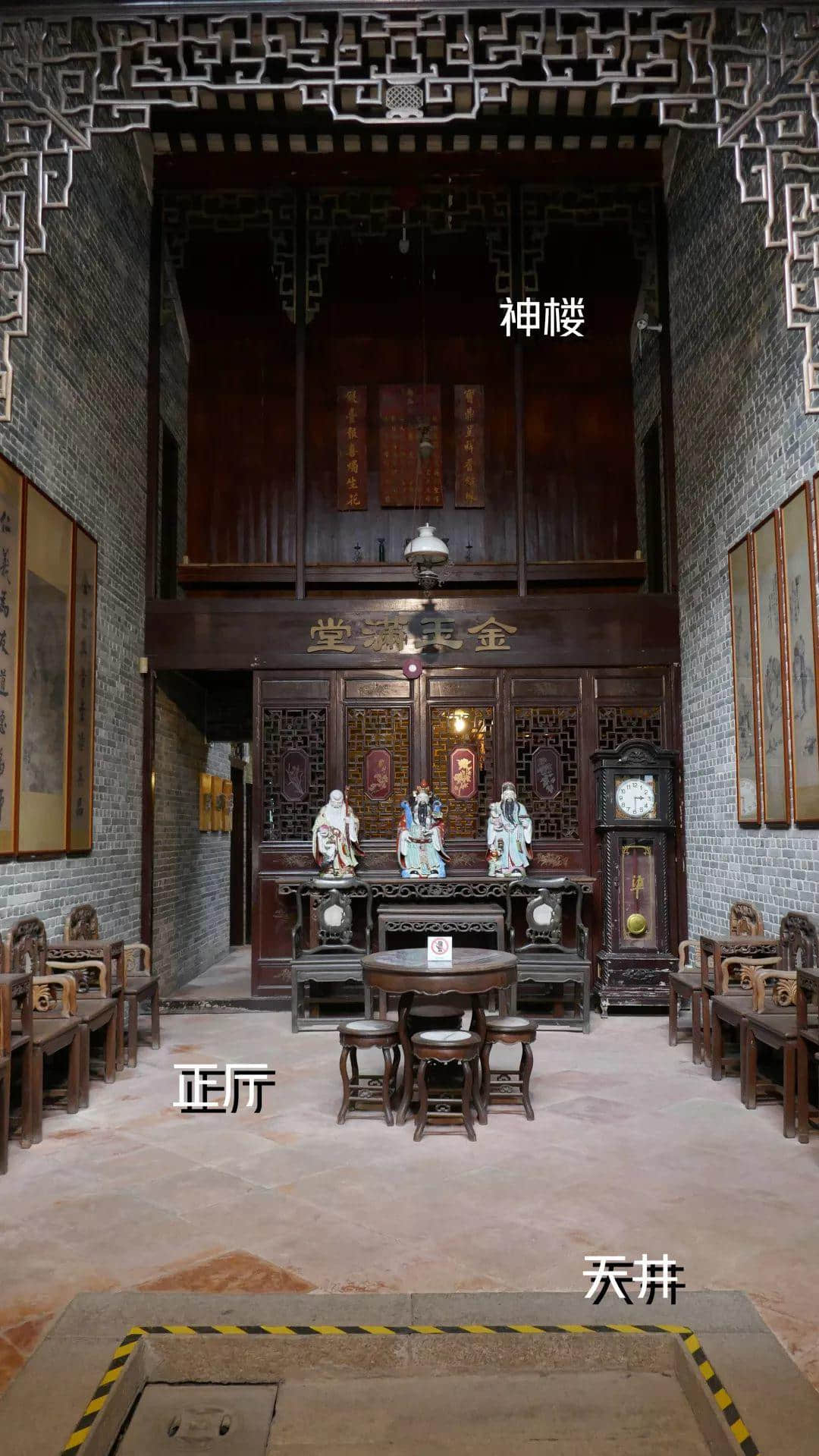 西關(guān)大屋，到底長什么樣？