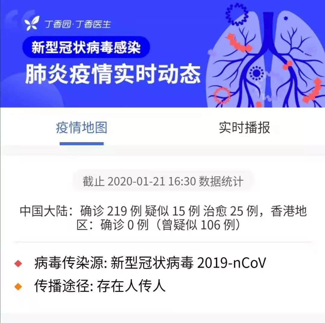 1把刀、5秒鐘、斷送1500個(gè)家庭的希望，特殊時(shí)期還有人殺醫(yī)？