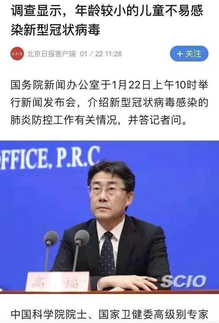 再震撼的奧斯卡電影，都比不上2020魔幻新聞