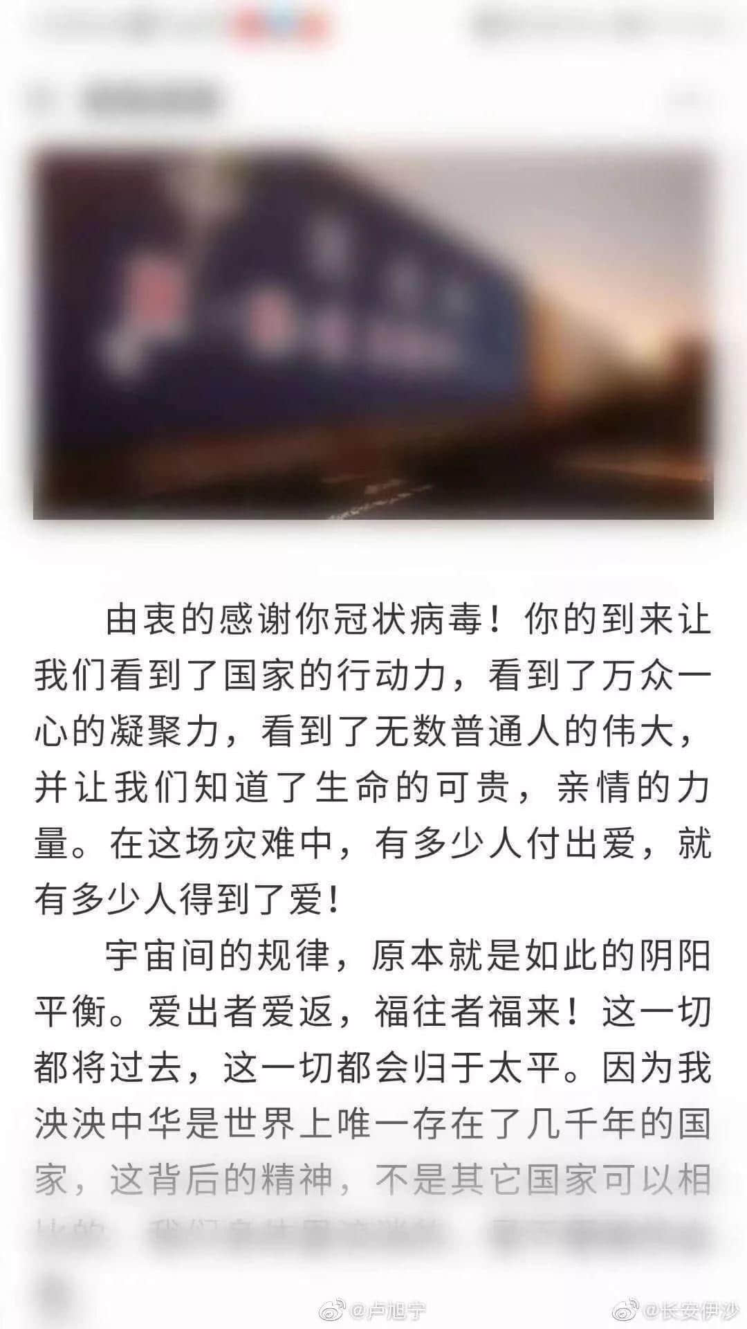 再震撼的奧斯卡電影，都比不上2020魔幻新聞