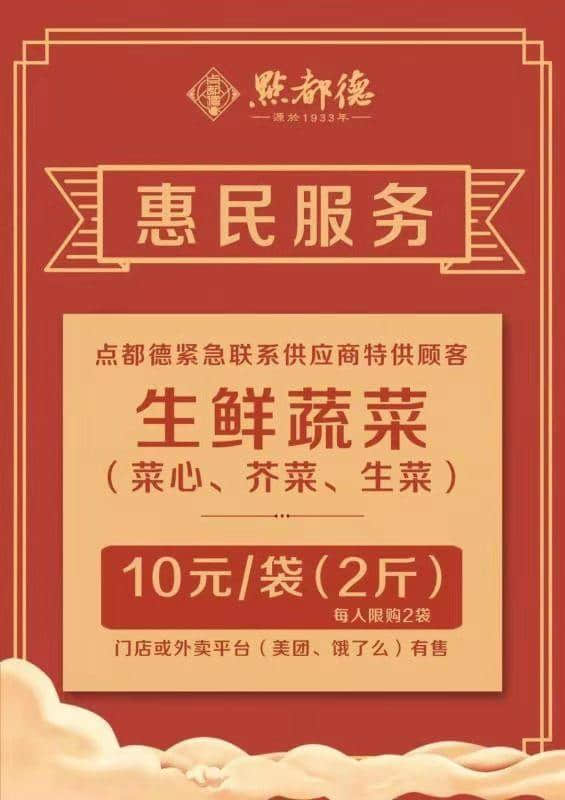 疫情下的廣州本土餐飲行業(yè)，能捱得過這關(guān)嗎？