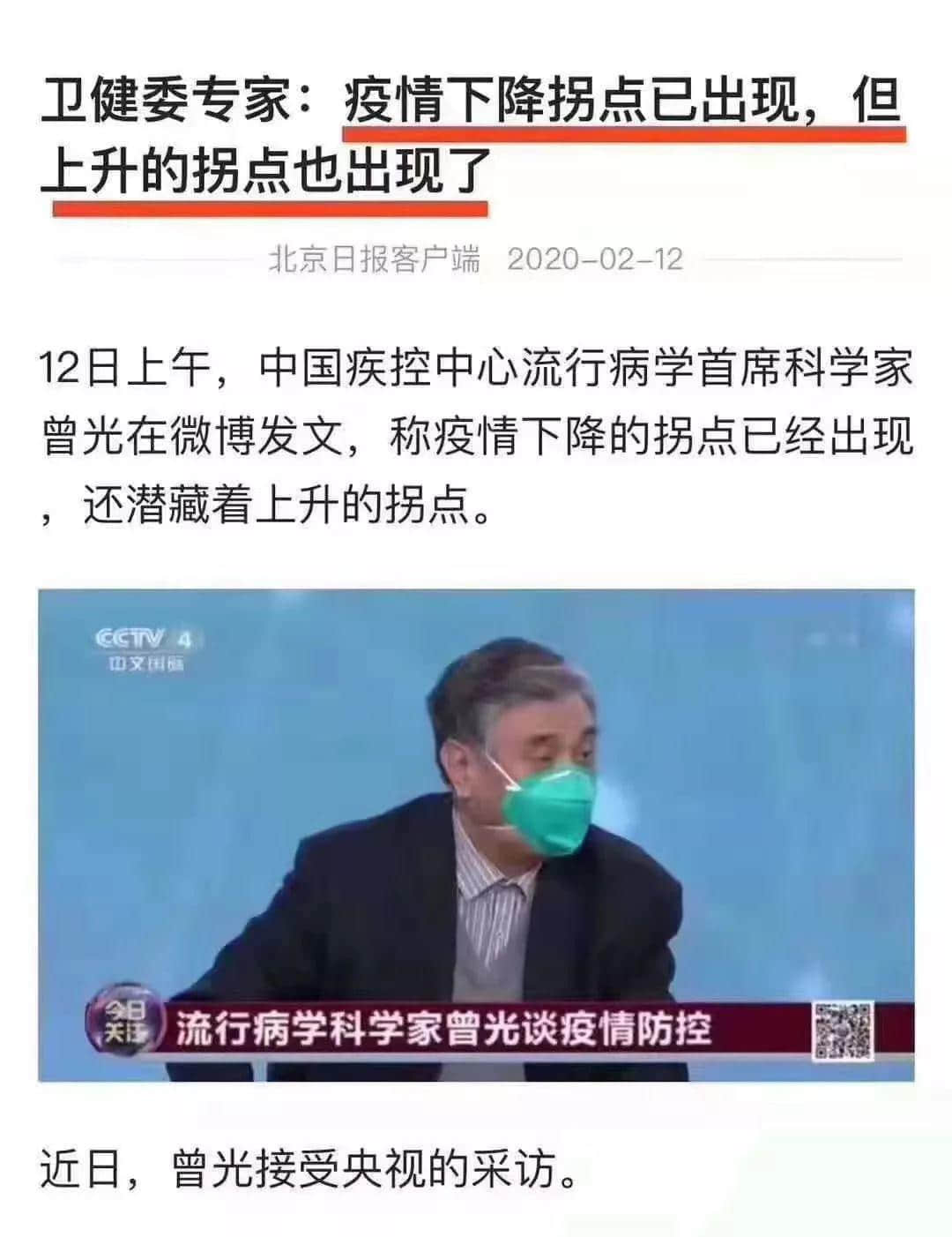 再震撼的奧斯卡電影，都比不上2020魔幻新聞