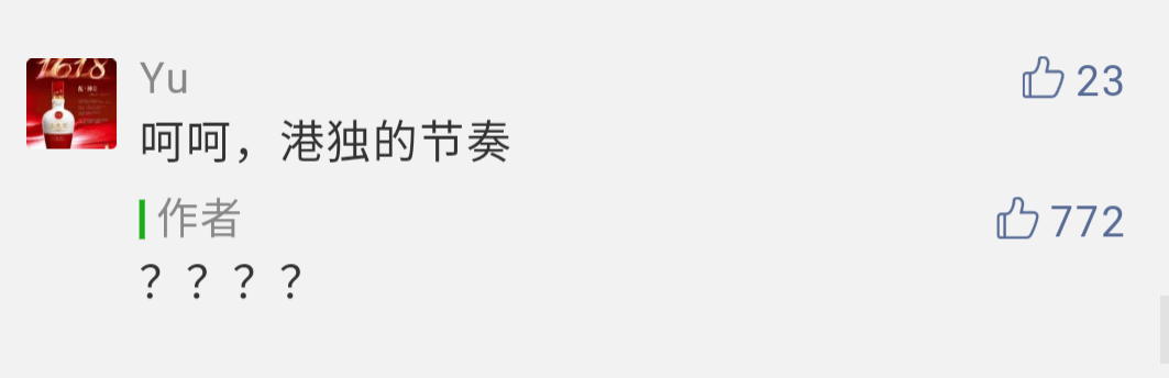 國(guó)際母語(yǔ)日 | 繼續(xù)講粵語(yǔ)，是我們最后的倔強(qiáng)！