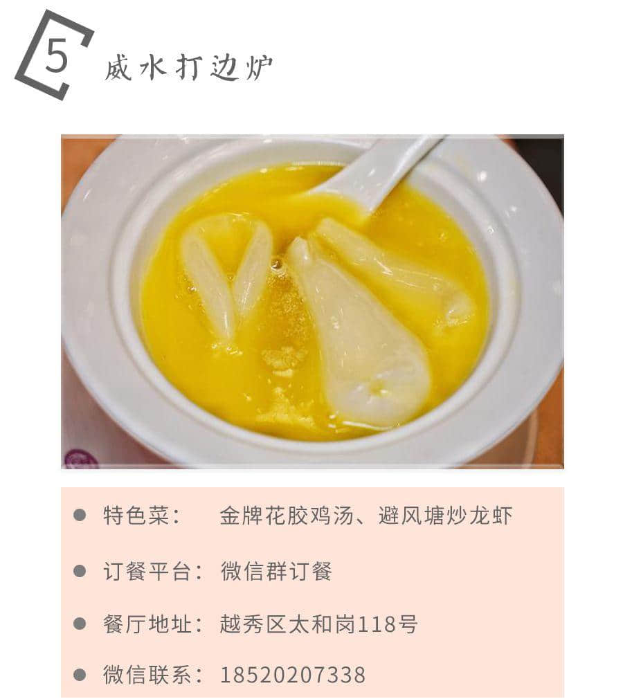 如果不是這場疫情，都不知道廣州有那么多美味外賣