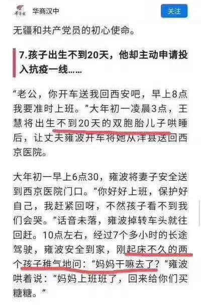 再震撼的奧斯卡電影，都比不上2020魔幻新聞