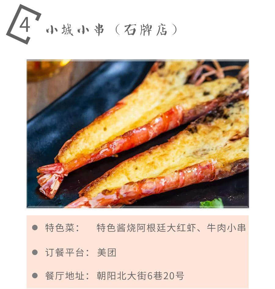 如果不是這場疫情，都不知道廣州有那么多美味外賣