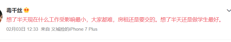 18個(gè)廣東人的自述：每個(gè)人都在這場災(zāi)難里……