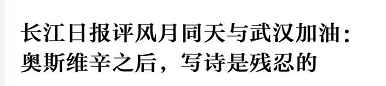 再震撼的奧斯卡電影，都比不上2020魔幻新聞