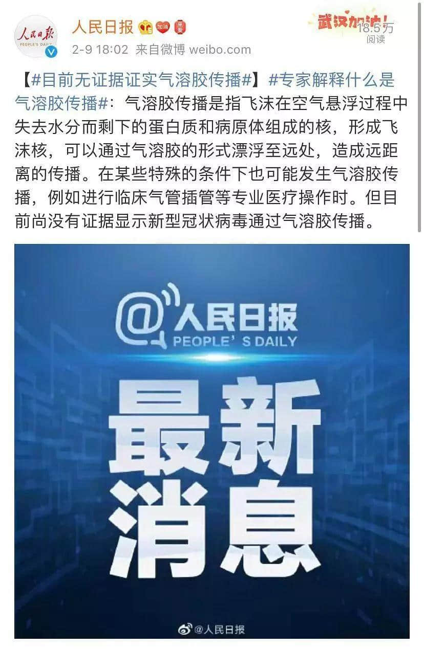 再震撼的奧斯卡電影，都比不上2020魔幻新聞