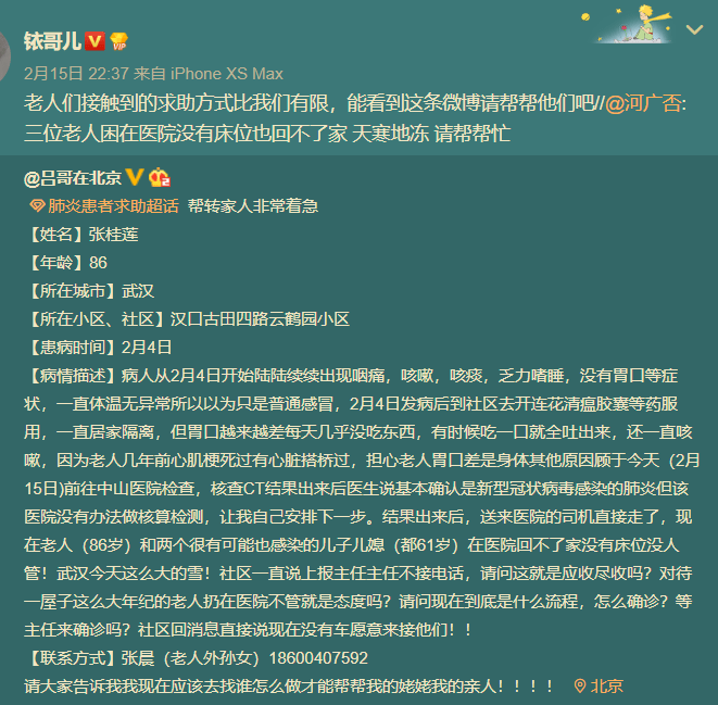 再震撼的奧斯卡電影，都比不上2020魔幻新聞