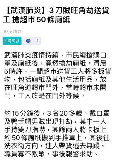 再震撼的奧斯卡電影，都比不上2020魔幻新聞