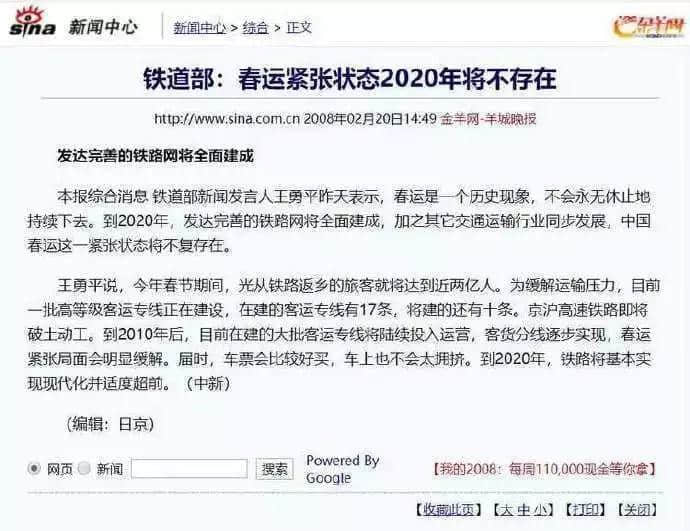 再震撼的奧斯卡電影，都比不上2020魔幻新聞