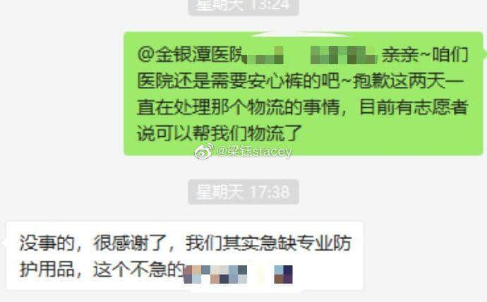 再震撼的奧斯卡電影，都比不上2020魔幻新聞