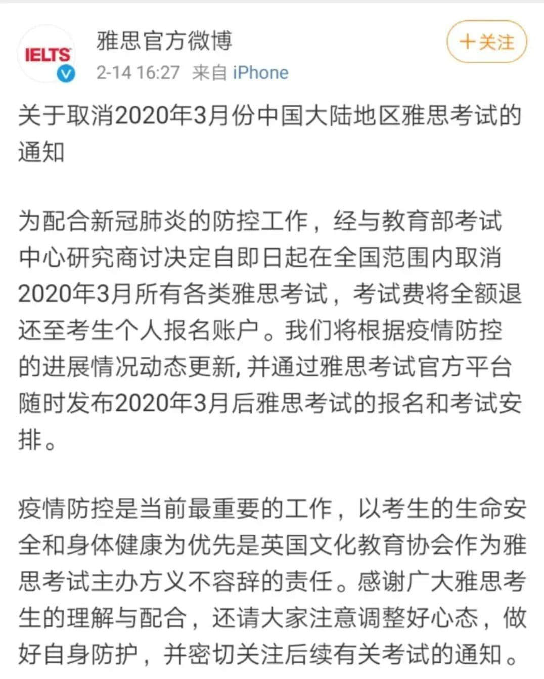 2020屆畢業(yè)生：論比慘，往屆畢業(yè)生都是垃圾！