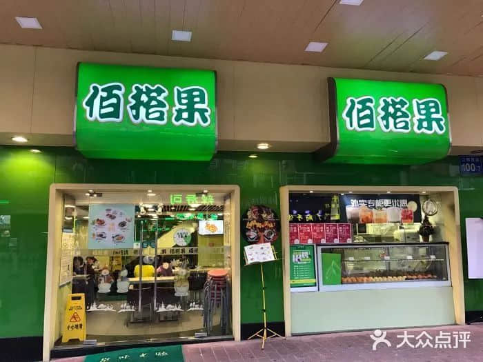 時代拋棄了港劇，就連港式甜品也不放過？