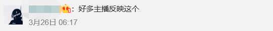 抖音禁止使用粵語直播，有冇搞錯(cuò)？？？