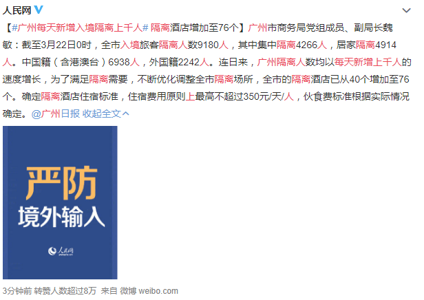 疫情下的糾結(jié)：本屆廣交會應該延期還是取消？