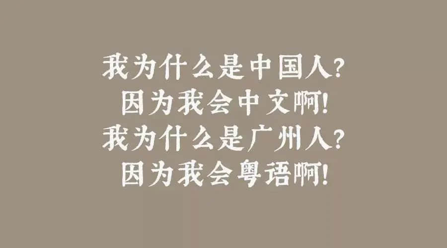 抖音禁止使用粵語直播，有冇搞錯(cuò)？？？