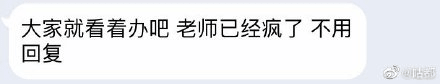 復課難，網(wǎng)課更難：老師、學生、家長都快瘋了！