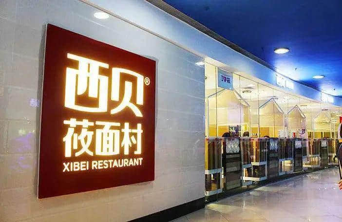 若餐飲業(yè)是疫情的重癥病人，那旅游業(yè)已下達病危通知書！