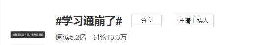 復課難，網(wǎng)課更難：老師、學生、家長都快瘋了！