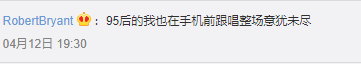 年輕人：“許冠杰是誰？”