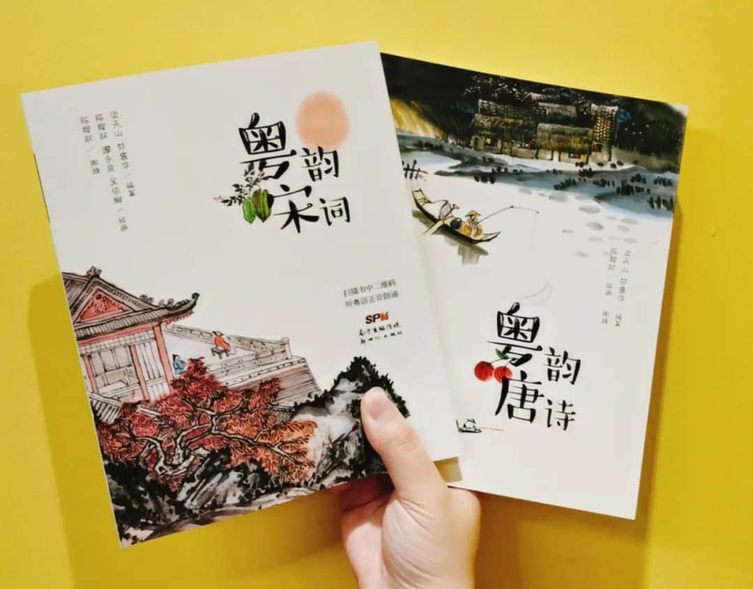 世界讀書日：不想粵語(yǔ)失傳？你需要這個(gè)書單！