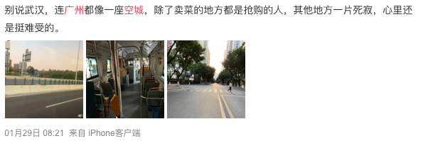 這個(gè)春天，與17年前一樣“寂靜”