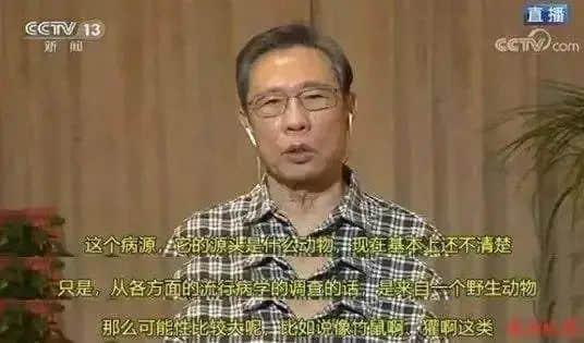 廣東“野味”，該不該被一棍子打死？