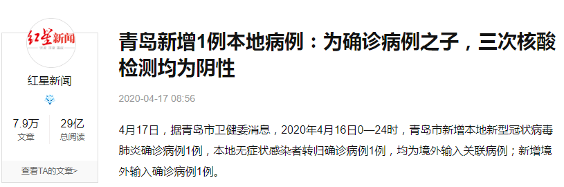 全廣州的士司機(jī)做核酸檢測(cè)，就能確保我們安全？