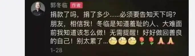 為什么悼念張國榮也要挨罵？