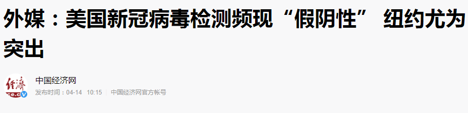 全廣州的士司機(jī)做核酸檢測(cè)，就能確保我們安全？