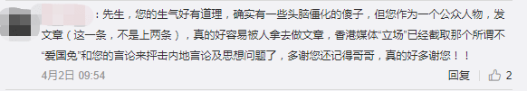 為什么悼念張國榮也要挨罵？