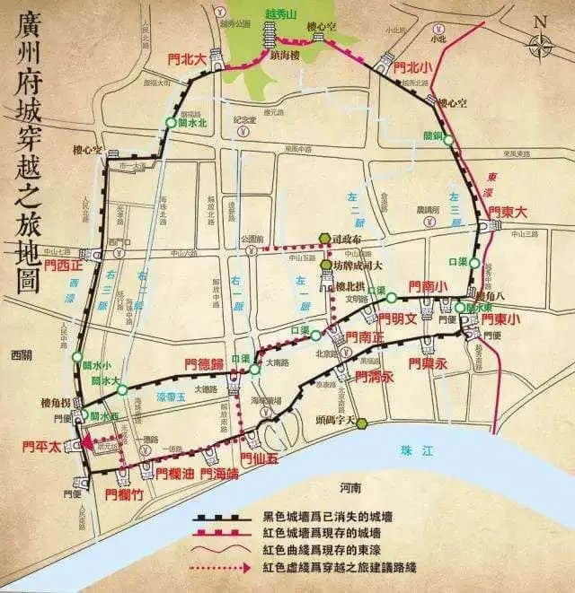 廣州城、廣州市、廣州府，這三者究竟是什么關(guān)系？