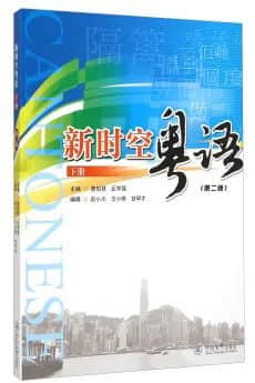 世界讀書日：不想粵語(yǔ)失傳？你需要這個(gè)書單！