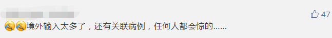 廣州黑人問題，是廣州人心中的黑洞