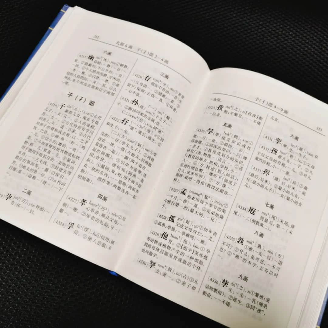 世界讀書日：不想粵語(yǔ)失傳？你需要這個(gè)書單！