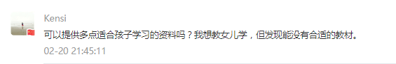 世界讀書日：不想粵語(yǔ)失傳？你需要這個(gè)書單！